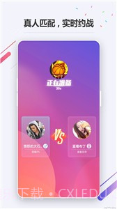 OPPO快应用截图1