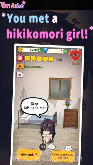 lonelygirl截图3 lonelygirl截图3