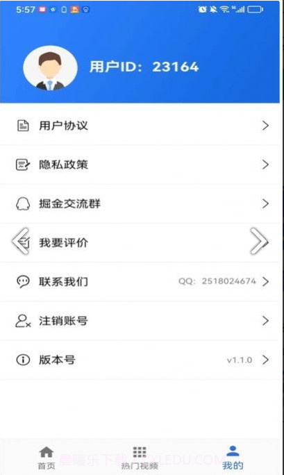 TT视频助手截图1 TT视频助手截图1