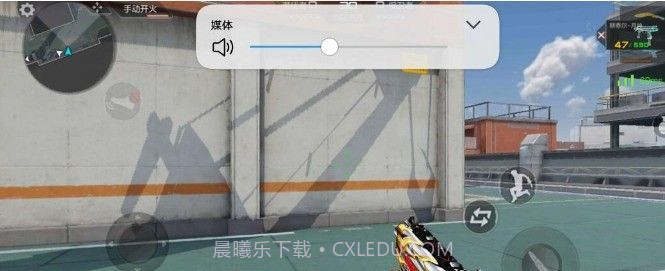 CF手游武器美化包app截图2