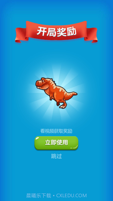 动物闯关记截图2 动物闯关记截图2