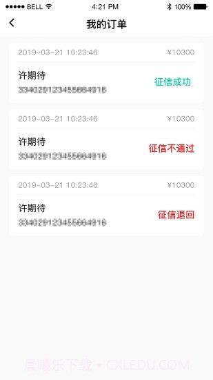 林润万车截图1 林润万车截图1