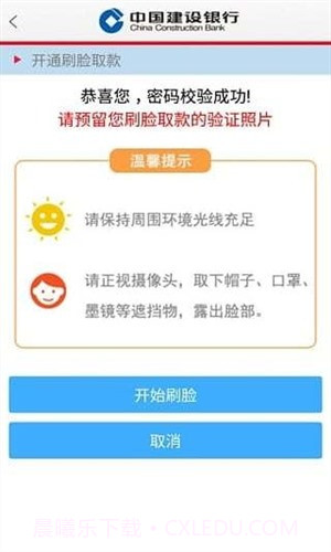 随芯用截图1