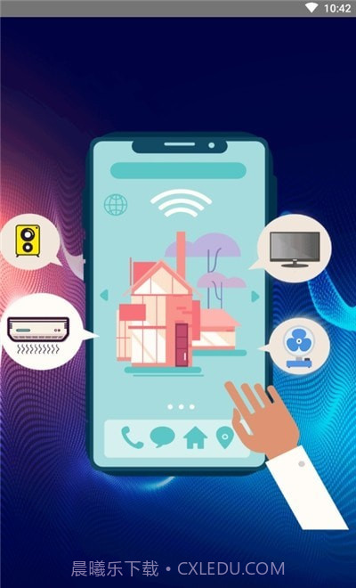 万用遥控器截图3