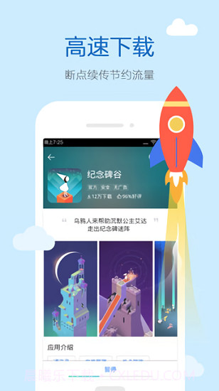 搜狗搜索高速版截图2 搜狗搜索高速版截图2