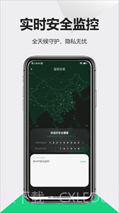 防偷拍仪最新版截图3