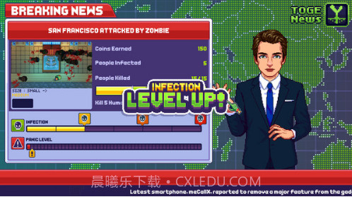 传染恐慌3:启示录截图1 传染恐慌3:启示录截图1