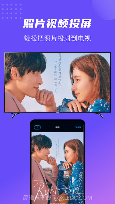 剧白白播放器客户端截图2 剧白白播放器客户端截图2