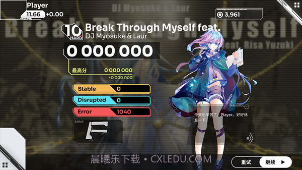 奥兹米奇v3.0.3截图1 奥兹米奇v3.0.3截图1