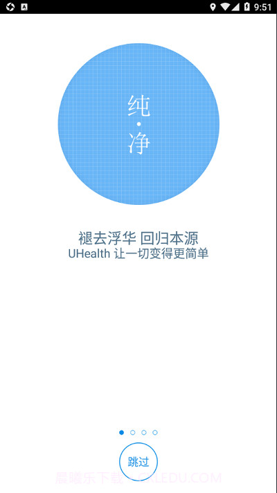 ZUK体质仪截图1 ZUK体质仪截图1