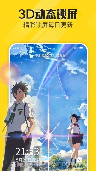 熊猫动态壁纸截图5 熊猫动态壁纸截图5