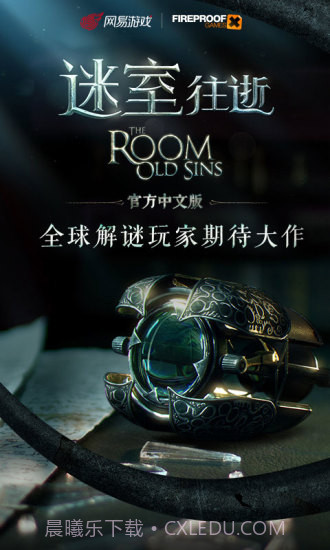 迷室:往逝截图1 迷室:往逝截图1