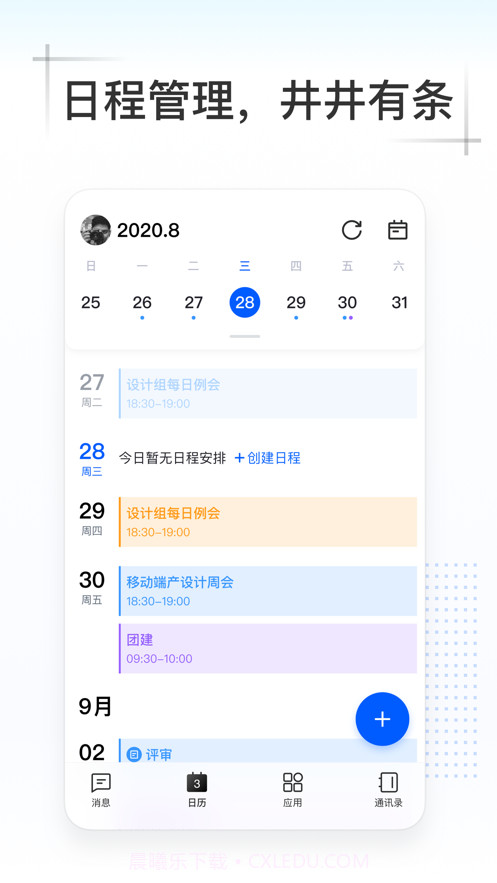 Kim截图3 Kim截图3
