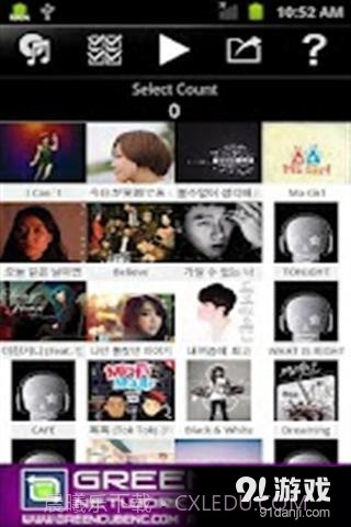 文件共享截图5 文件共享截图5