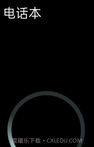 黑暗桌面截图2 黑暗桌面截图2