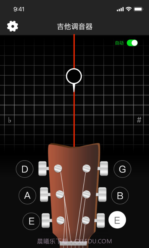 天天专业调音器和节拍器截图3