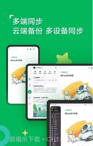 印象AI截图2 印象AI截图2