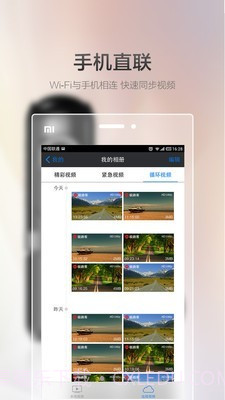 极路客截图1 极路客截图1