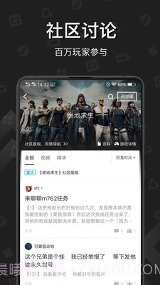 steam小黑盒(玩家社区)截图2 steam小黑盒(玩家社区)截图2