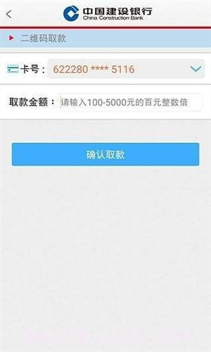 随芯用截图2