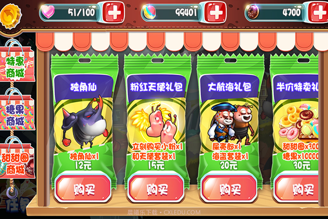 爆笑虫子大冒险无限甜甜圈和糖果截图3