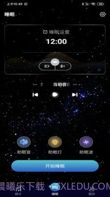 正午时光截图3 正午时光截图3