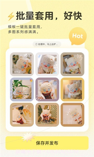 旅行发现相机截图2