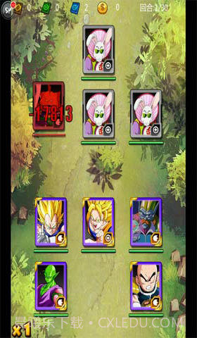 龙珠来了截图4 龙珠来了截图4