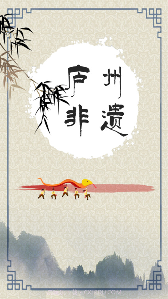 AR庐州非遗截图4