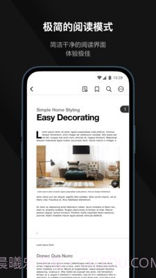 迅读PDF截图3 迅读PDF截图3