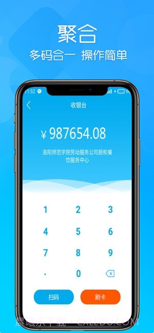 甜塔智付截图3 甜塔智付截图3