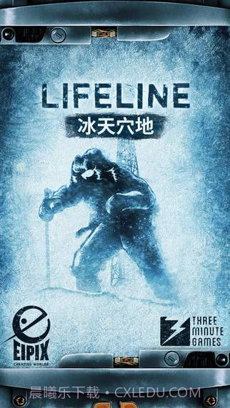 生命线冰天穴地汉化版截图2 生命线冰天穴地汉化版截图2