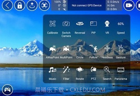 Rx Drone无人机截图2