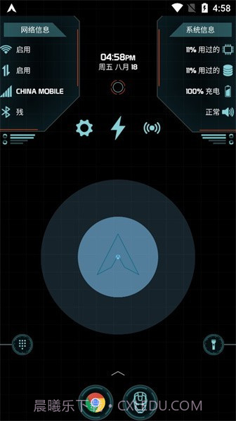 arc模拟器截图3 arc模拟器截图3