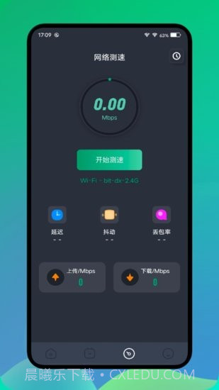 长虹投屏截图2 长虹投屏截图2