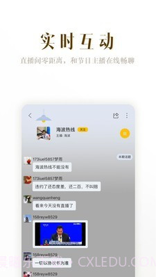 阿基米德计算器完整版截图3 阿基米德计算器完整版截图3