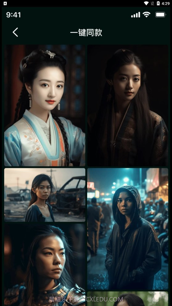 灵鹿AI绘画截图3 灵鹿AI绘画截图3