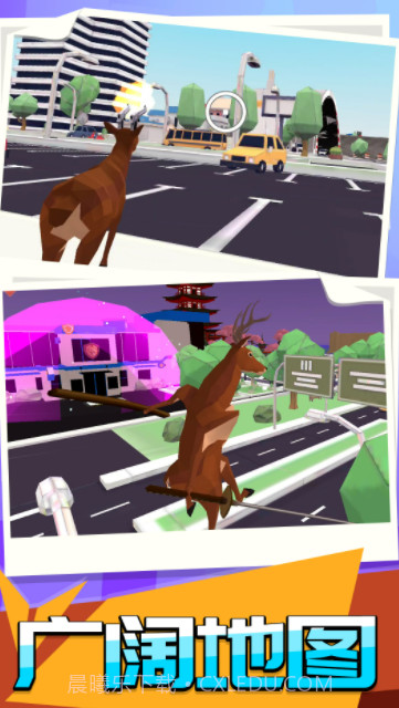 动物进化模拟截图1