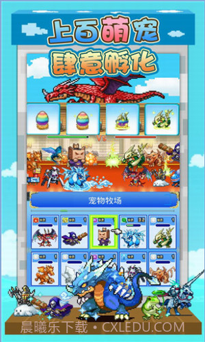 探秘大海贼岛截图3