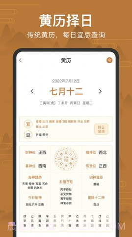 全自动电子罗盘(手机罗盘)截图3 全自动电子罗盘(手机罗盘)截图3