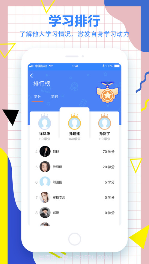 小森学院截图4 小森学院截图4