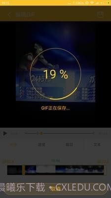 gif大师截图2 gif大师截图2