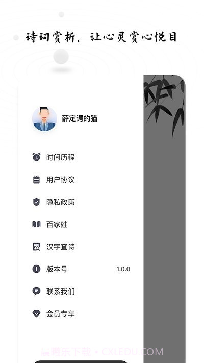 时间打卡截图2