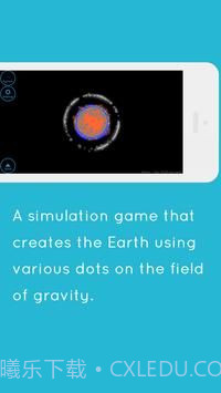 星球编辑器截图3