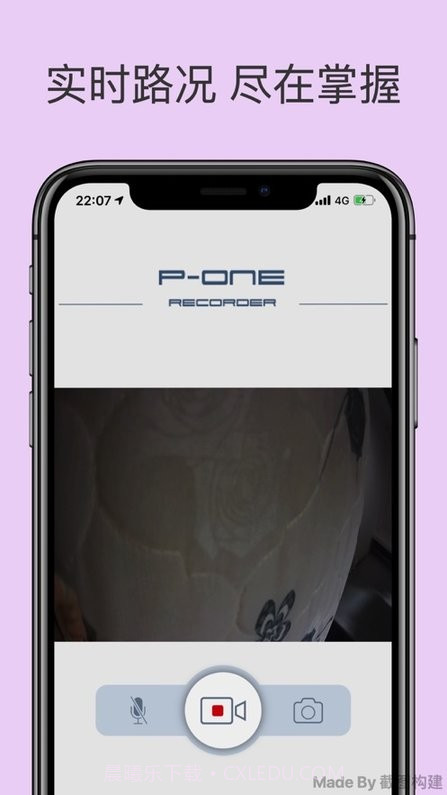 保时捷pone行车记录仪截图3 保时捷pone行车记录仪截图3