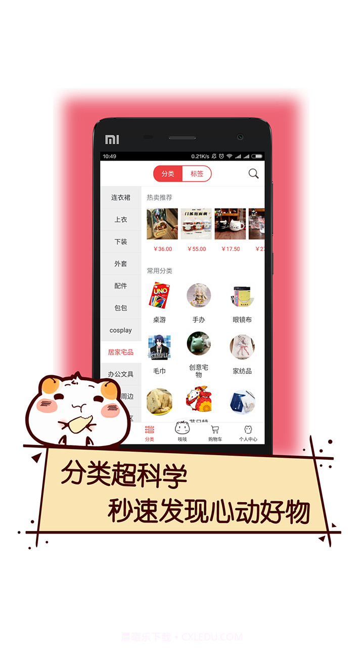 次元仓截图2 次元仓截图2