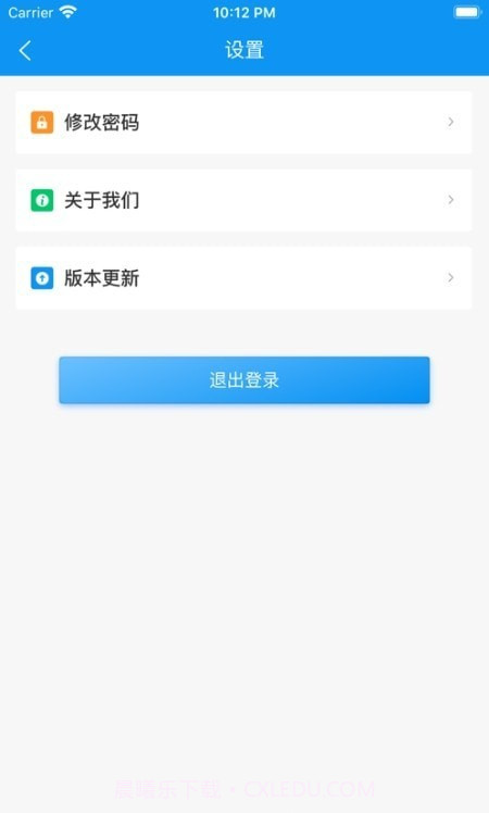 憬悦管家截图3 憬悦管家截图3
