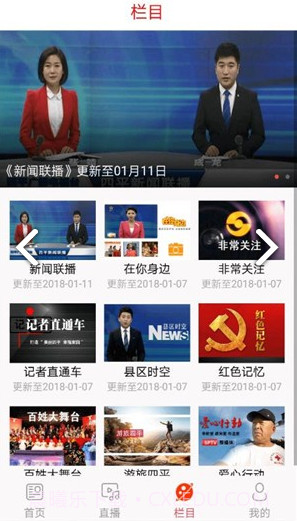 新四平v1.1截图2 新四平v1.1截图2