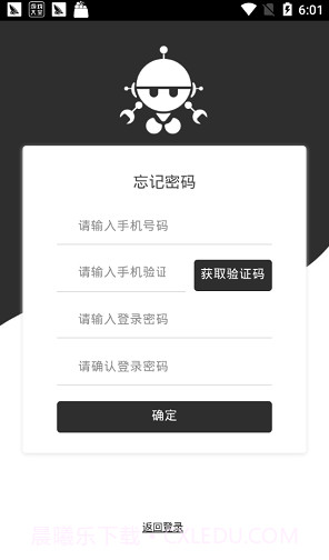 爱任务app(爱任务兼职)最新版截图1