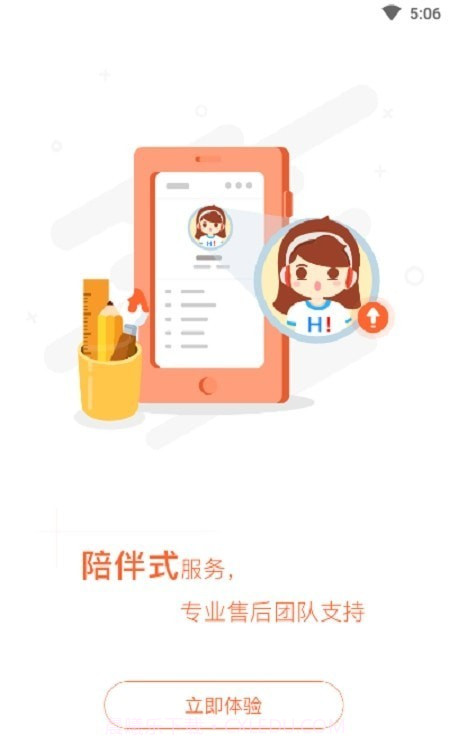 融恒养老截图3 融恒养老截图3